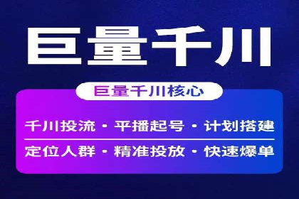 个人如何快速开通百度竞价账户
